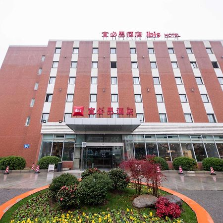 Ibis Wuxi Hi Tech Hotel Exterior photo
