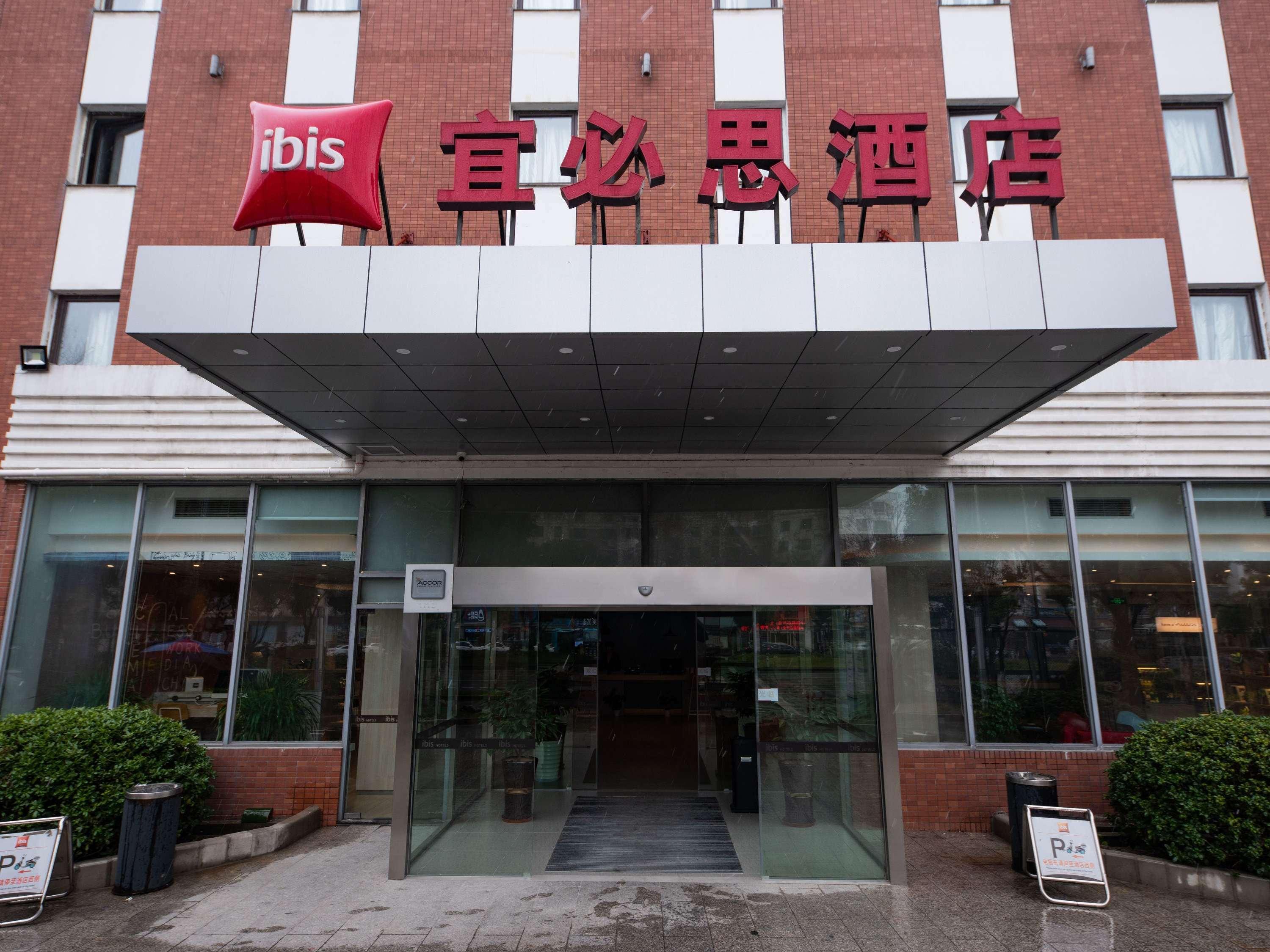 Ibis Wuxi Hi Tech Hotel Exterior photo