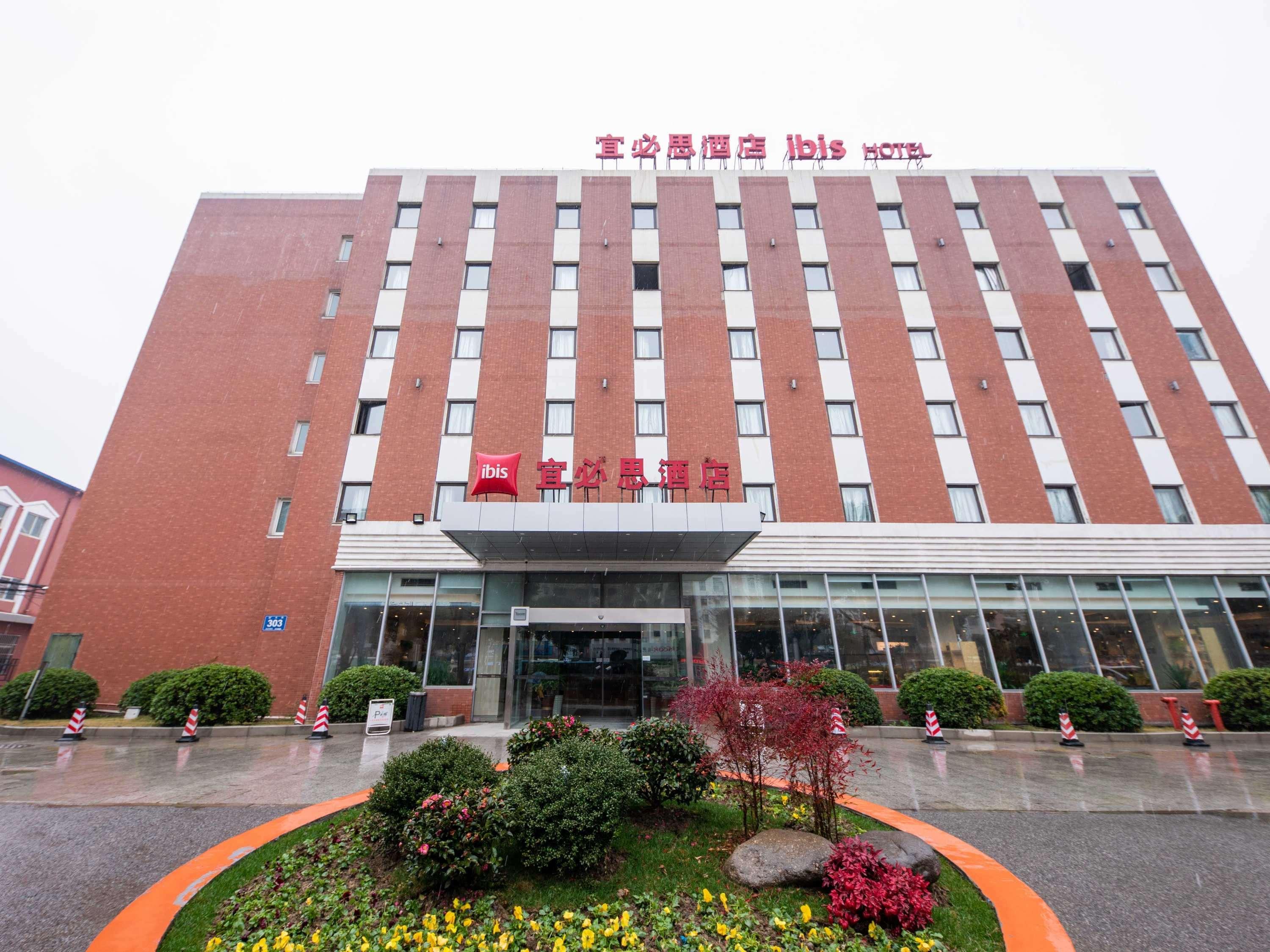 Ibis Wuxi Hi Tech Hotel Exterior photo