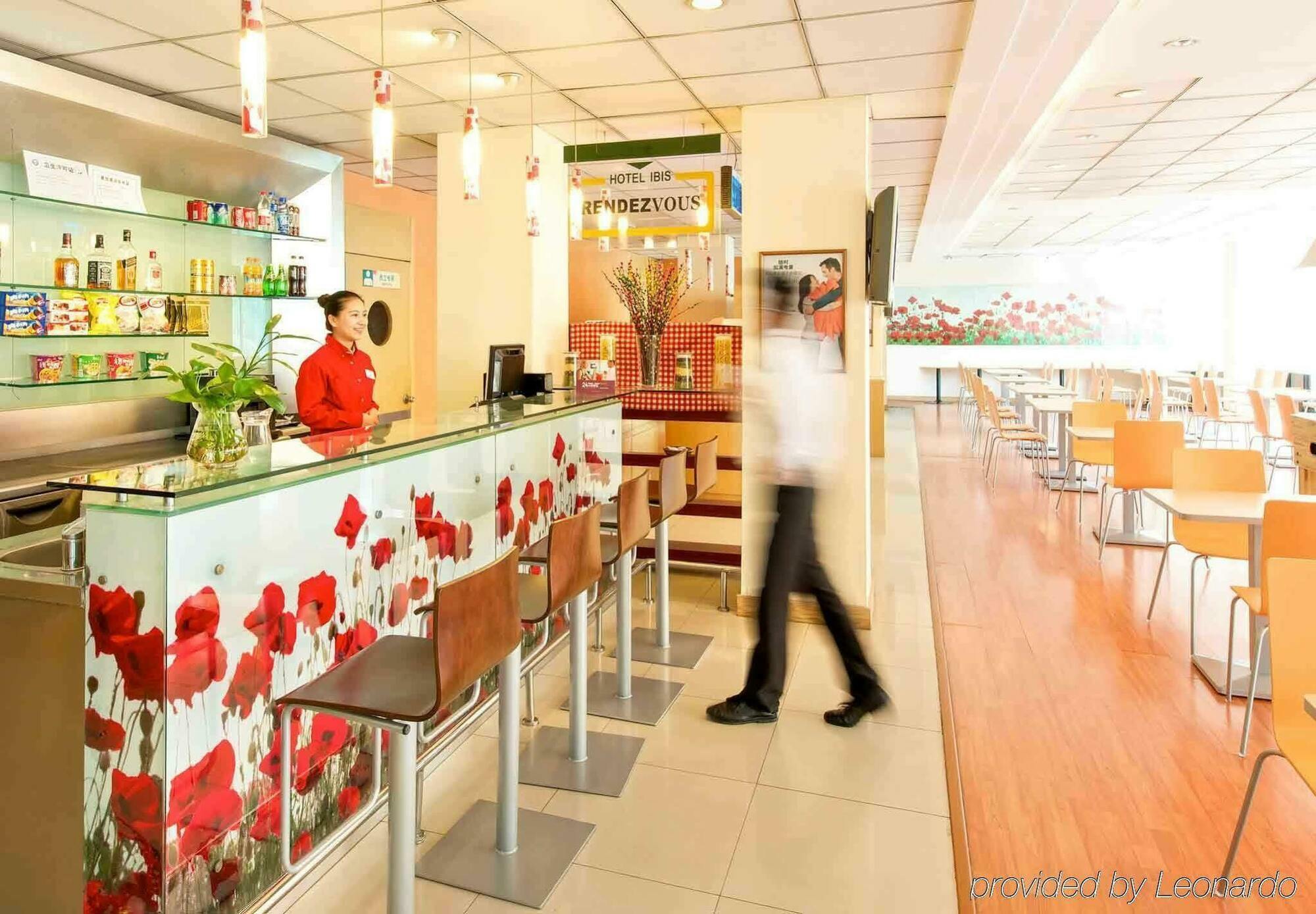 Ibis Wuxi Hi Tech Hotel Exterior photo